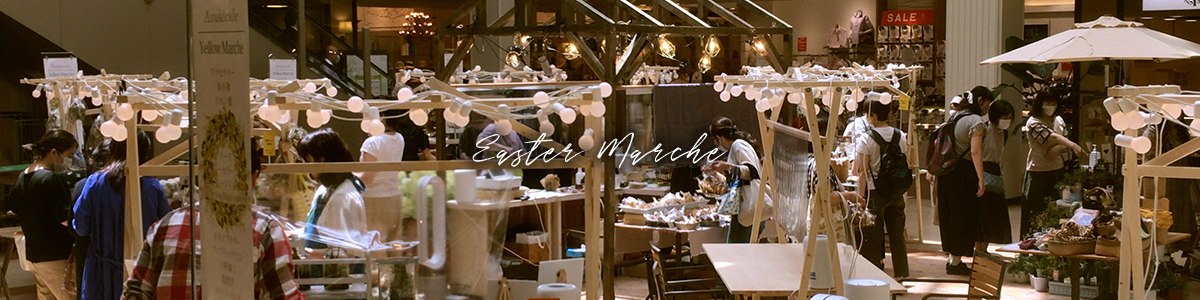 Easter Marche 画像