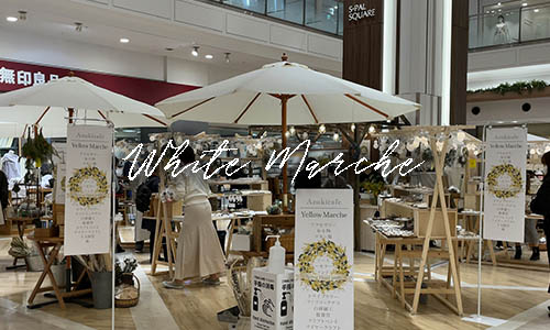 White Marche 画像
