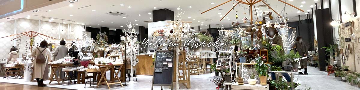 Yellow Marche 画像