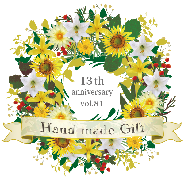 fukushima Lease 画像