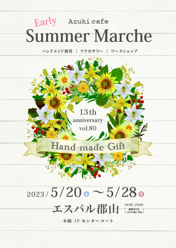 koriyama Lease 画像