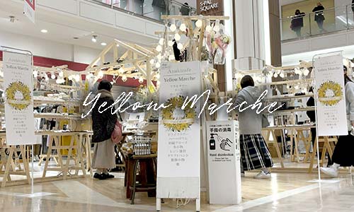 yellow Marche 画像