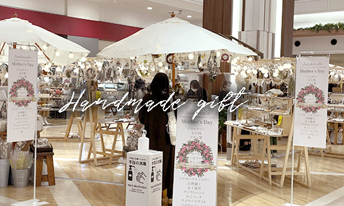 Handmade Gift 画像