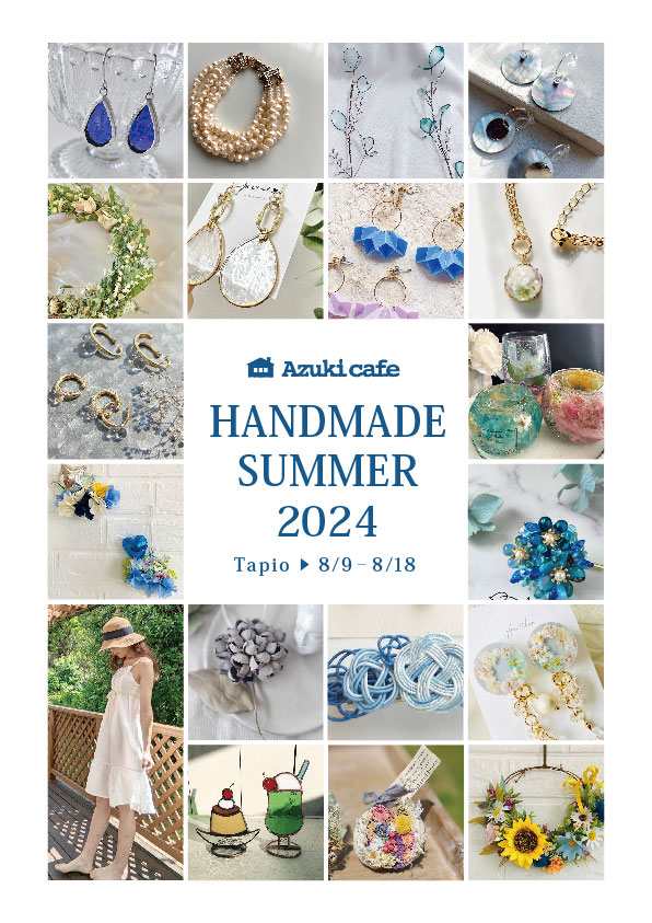 Summer Marche 画像