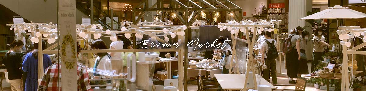 Brown Market 画像