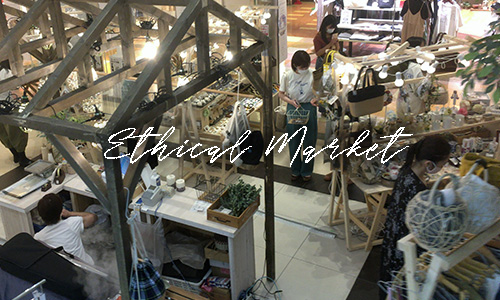 Ethical Market 画像