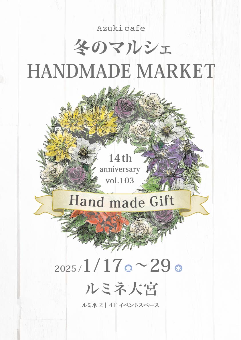 Yellow  Marche 画像