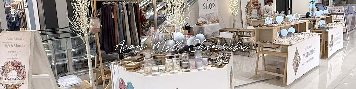 HANDMADE GIFT 〜 クラフト・イン・ワンダーランド 〜画像