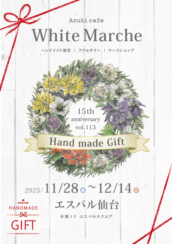 クリスマス HANDMADE MARKET 画像